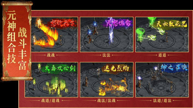 传奇私服网