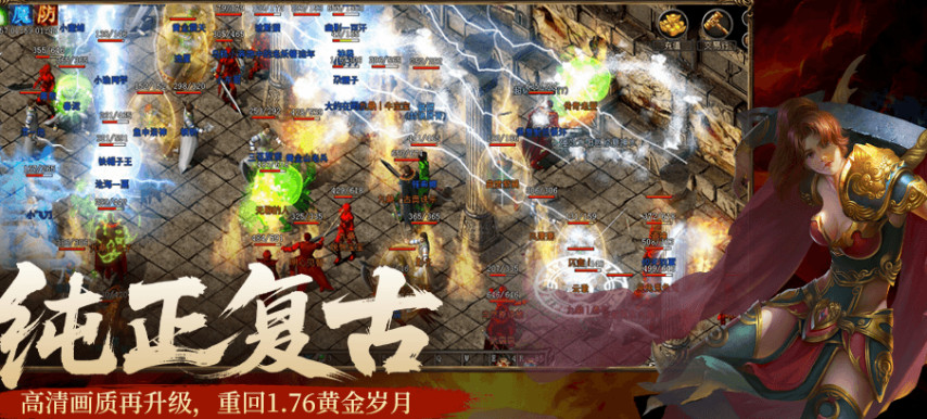 传奇发布网