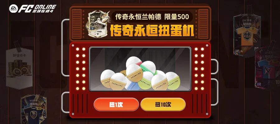 传奇私服网