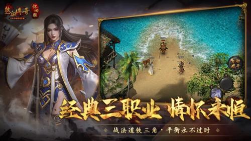 新开超变传奇|传奇“废号”十大特征：中三个，基本就玩不下去了
