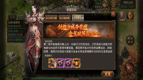 sf999传奇发布网新开服|老玩家为何钟情道士职业？