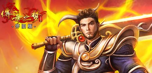 新开超变传奇-艾达王全新美图！湿身诱惑善解人衣 黑丝高跟OL太顶