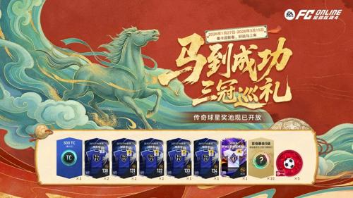 新开超变传奇:装备养成与战术流派构建：从单品到体系的深度进化