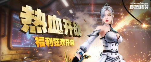 传奇超变sf-明星赛何润东成全场唯一手柄玩家 一旁陈赫都看呆了