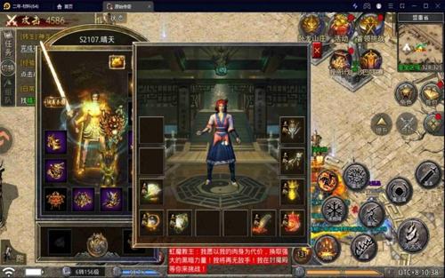 传奇发布网新开服_传奇节日与庆典活动：那些年的全服狂欢