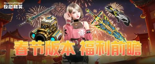 999sf传奇新服网|传奇176版本里充值回馈活动详解