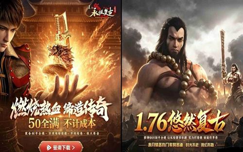 新开超变传奇里食物系统冷知识：不只是回血，吃的也有门道